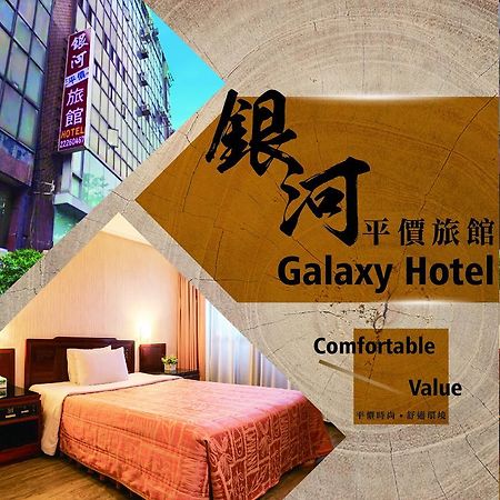 Galaxy Hotel Taichung Exterior foto